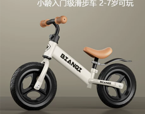 儿童平衡车无脚踏自行车二合一滑步滑行车1-...