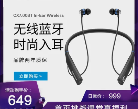 SENNHEISER/森海塞尔 CX 7....
