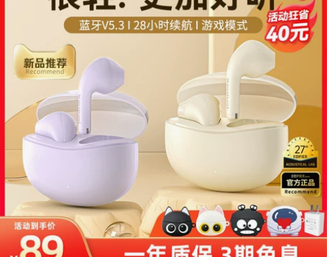 ?漫步者小奶豆蓝牙耳机真无线降噪半入耳式2...