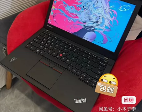 基础配置为12.5寸屏幕，win10的系统...