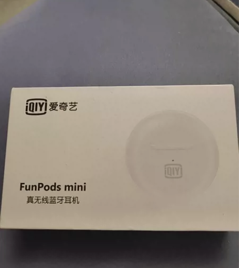 爱奇艺无线蓝牙耳机，抽奖中的，仅拆包装未使...