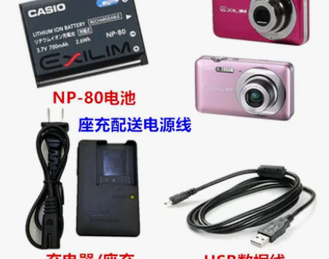 卡西欧EX-Z800 Z370 QV-R1...