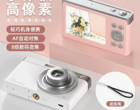 数码相机入门女生学生版小卡片机高清旅游cc...