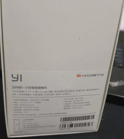 yi相机小蚁智能摄像机 yi相机-小蚁智能...