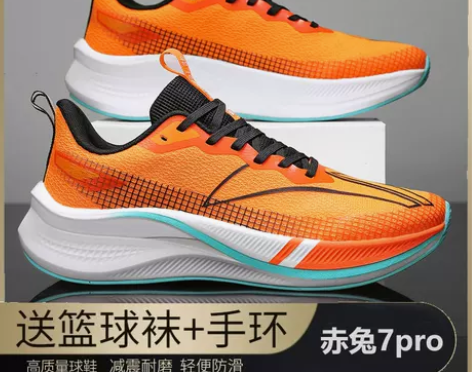 李宁赤兔7pro碳板跑步鞋男龙年限定专业竞...