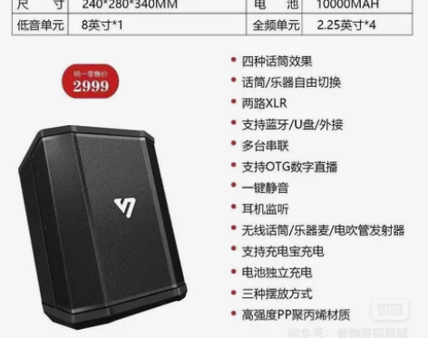 【全新未拆封】最新声优S30音响乐器版 2...