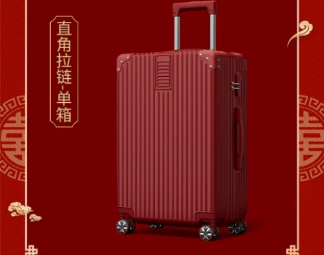 新婚闲置 新娘嫁妆箱24寸 结婚那天用了一...