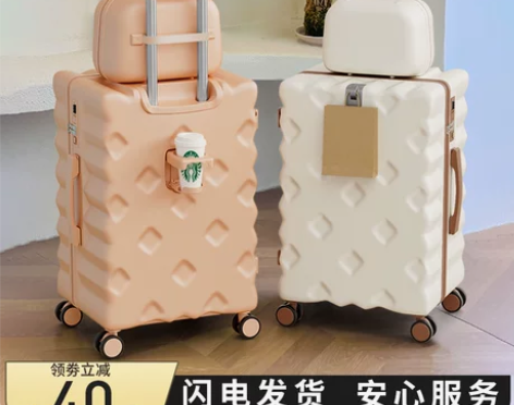 行李箱拉杆箱女2024新款20寸登机旅行密...