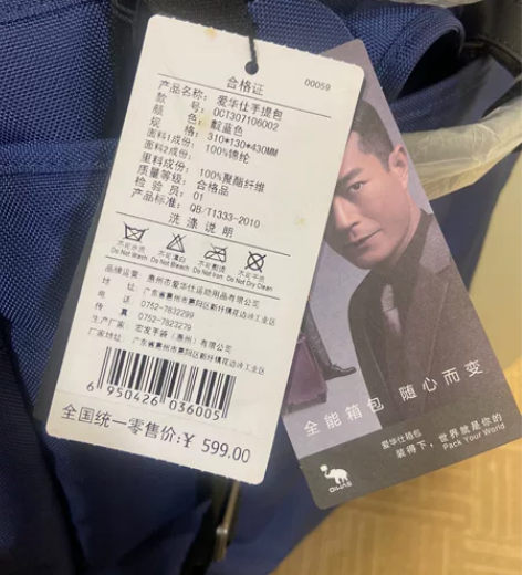 爱华仕手提包 感兴趣的话点“我想要”和我私...