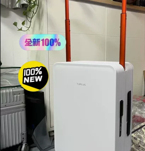 【全新质保】途加TUPLUS同款宽拉杆行李...