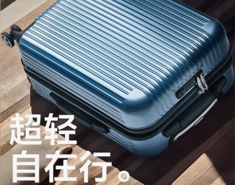 网易严选全新小胖墩单手可拎可登机托运纯PC...