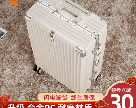 高品质旅行行李箱女2024新款高级结实耐用...