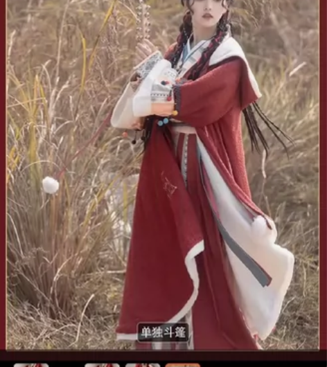 出正版捌伍柒红不拉叽晋制全套+斗篷m码(尺...