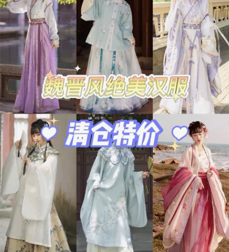 【清仓捡漏】原创正品汉服女晋制交领襦裙秋冬...