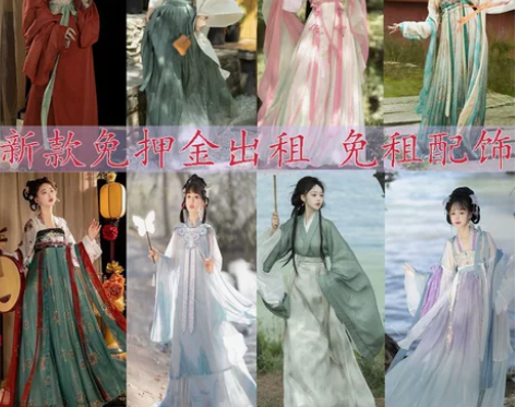免押金出租新款汉服日常拍照演出舞蹈姐妹服古...