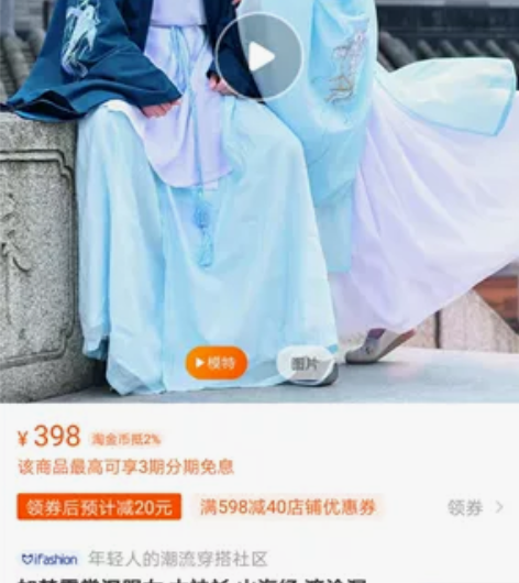 如梦霓裳汉服女 大袖衫 山海经 渡沧溟大鱼...