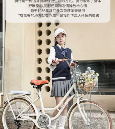 飞鸽新品男女式自行车轻便通勤大童青少年学生...