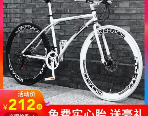 ?成人26寸变速死飞自行车男女活飞跑车实心...