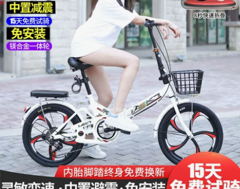 ?新款折叠自行车超轻便携20寸22男女式成...