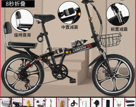 新款折叠自行车超轻便携20寸22男女式成人...