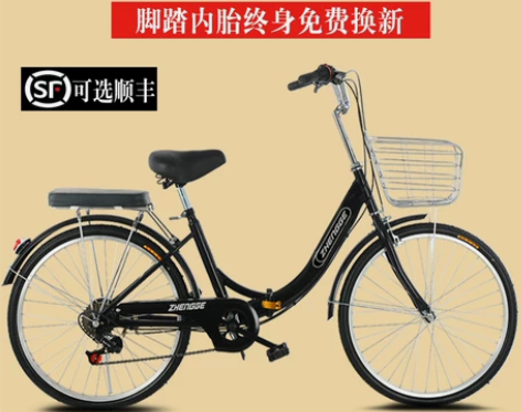 折叠自行车女式轻便成人男士变速上班代步实心...