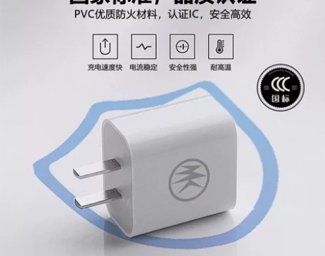 苹果 PD 充电器套装 20w，码客 U9...