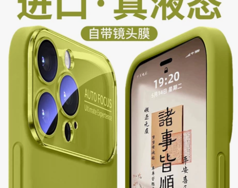 自带镜头膜适用苹果15promax手机壳新...