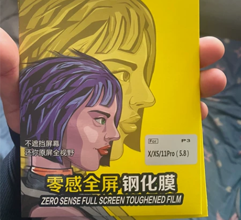 个人自用品胜苹果X、XS钢化膜低价出售4张...