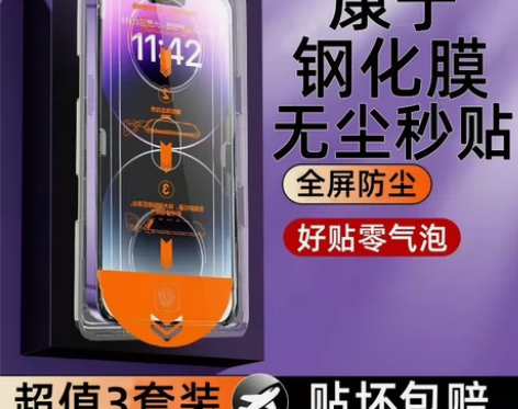 爆款无尘仓OPPO超清A97A96A95钢...