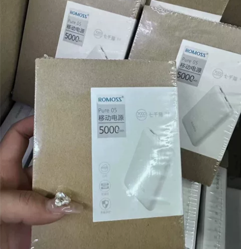 全新包邮罗马仕 pure05移动电源500...