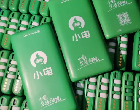 八到九成新 小电充电宝都是解锁好的到手直接...