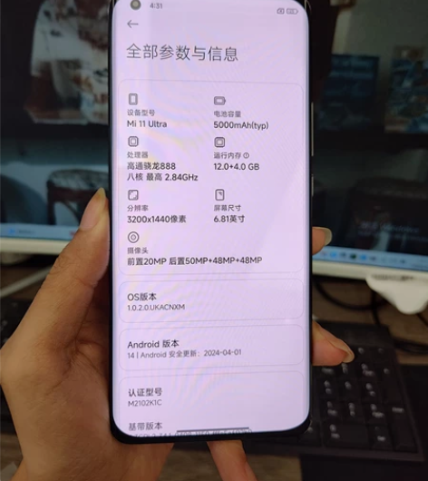 ?【特价处理】小米11 Ultra   1...