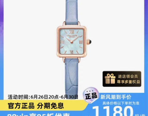 ?【自营】Lola Rose小方表 精致小...