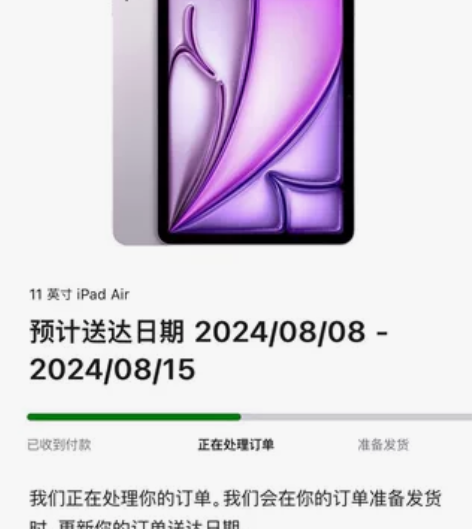 预售iPad+air6+256g+深空灰色...