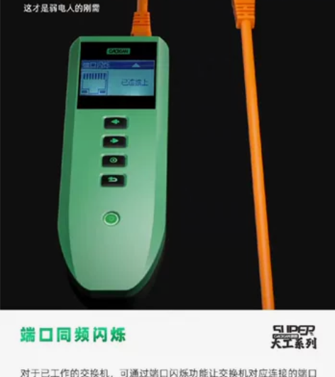 高岘寻线仪216 2.0 全新未拆封正品 ...