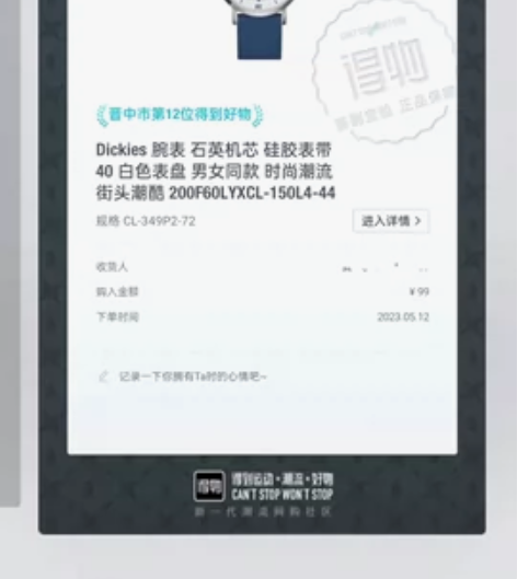 硅胶表带 轻微使用痕迹 闲置了 橙色如图 ...