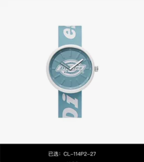 得物买的 迪克斯手表 粉色 别人送的 保真...