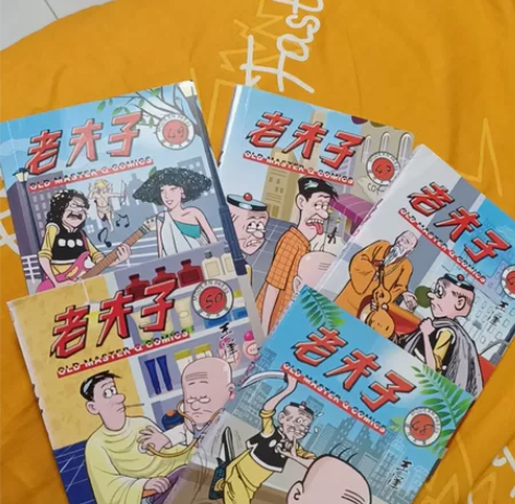 老夫子 感兴趣的话点“我想要”和我私聊吧～...