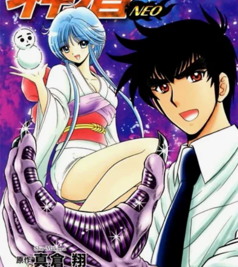 漫画 地狱老师 pdf格式 动画 灵异漫画...