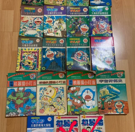 小时候留下的机器猫、乱马、幽游白书、拳王等...