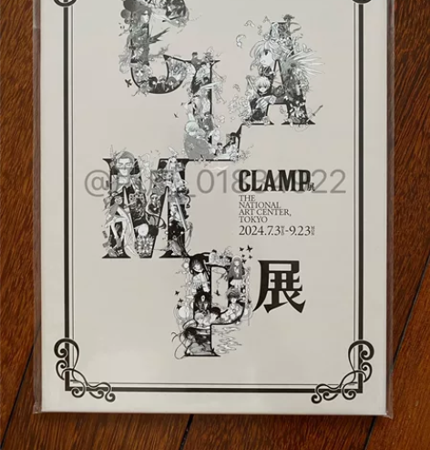 全新国现 CLAMP原画展 入场特典 圣传...