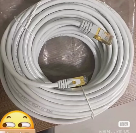 20米六类千兆网线，闲置全新未拆封 做工非...