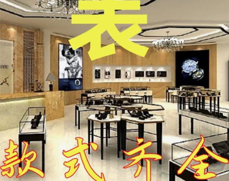 站西表 主营大厂水鬼 海马 葡计 鹦鹉螺 ...