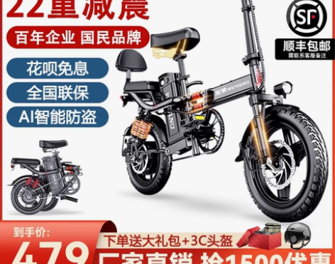 五羊折叠电动自行车代驾超轻便携锂电池新国标...