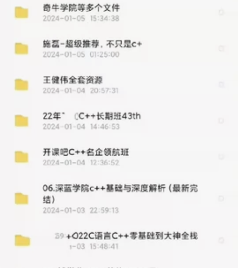 c/c++系列开发课程全套，Qt桌面开发，...