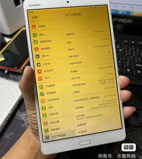 屏幕有问题发黄，功能都正常，账户已退，可随...