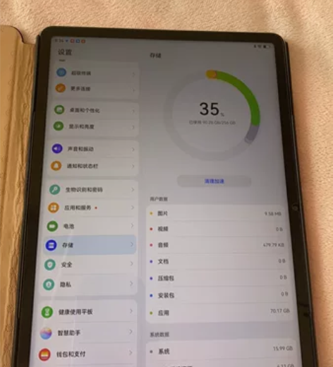 才买几个月 没怎么wan 感兴趣的话点“我...