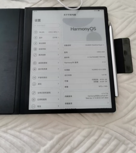 华为MatePadpaper 4+64墨水...