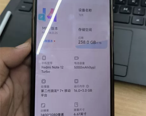 红米 redmi note 12 Turb...