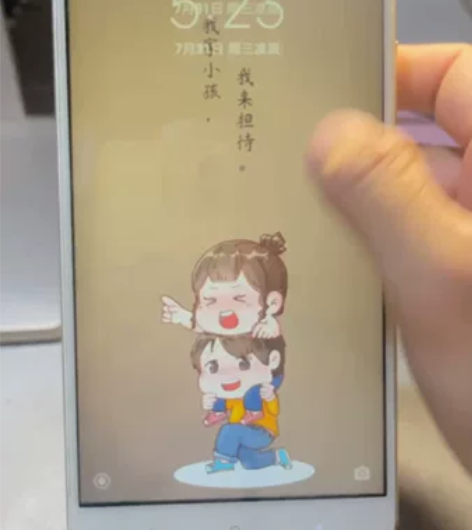 #小米MIUI/Xiaomi，小米 Max...